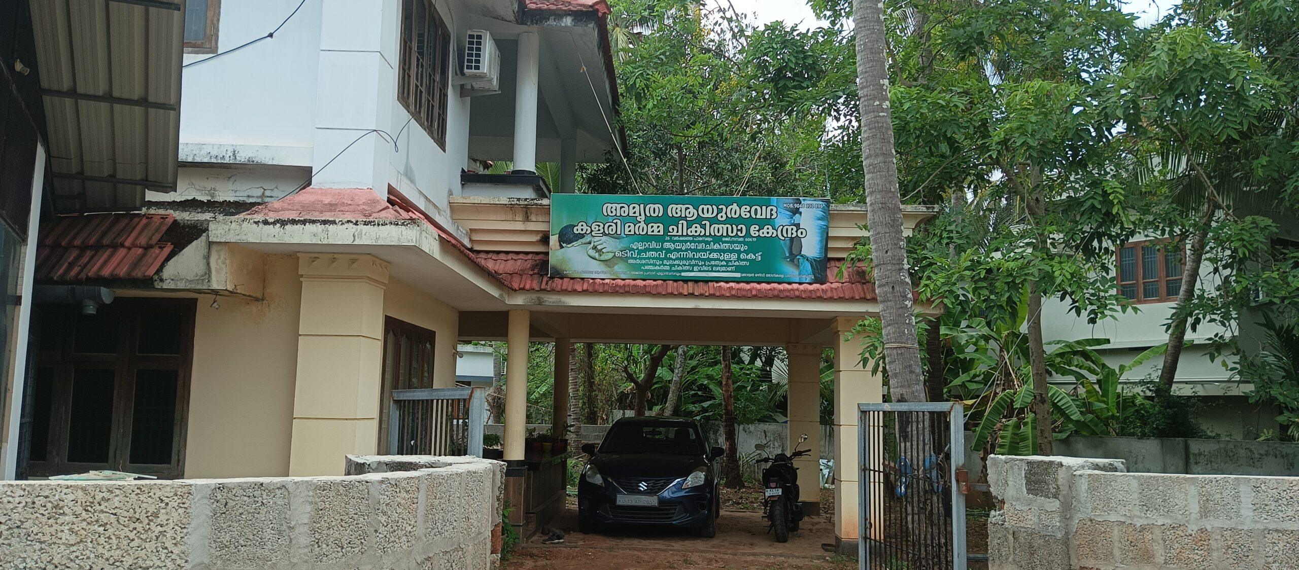 Amrutha Ayurveda Clinic, Payyoli, Kozhikode